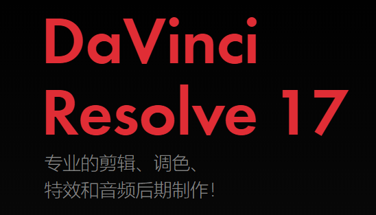davinci resolve v12