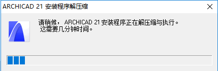 GraphiSoft Archicad V21 Build 3005【3D建筑信息软件】破解版下载安装图文教程、破解注册方法
