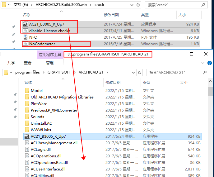GraphiSoft Archicad V21 Build 3005【3D建筑信息软件】破解版下载安装图文教程、破解注册方法