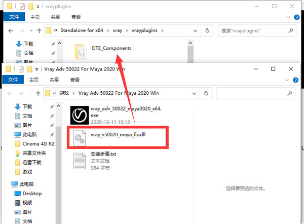 VRay5.1 Next for Maya2018/2019/2020/2022 完整破解版安装图文教程、破解注册方法