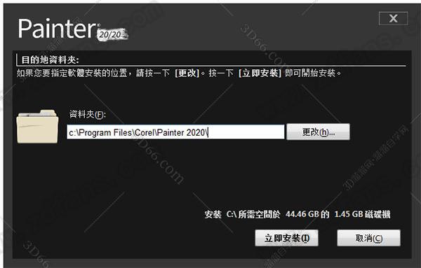 Corel Painter 2020【Painter 2020中文版】中文破解版安装图文教程、破解注册方法