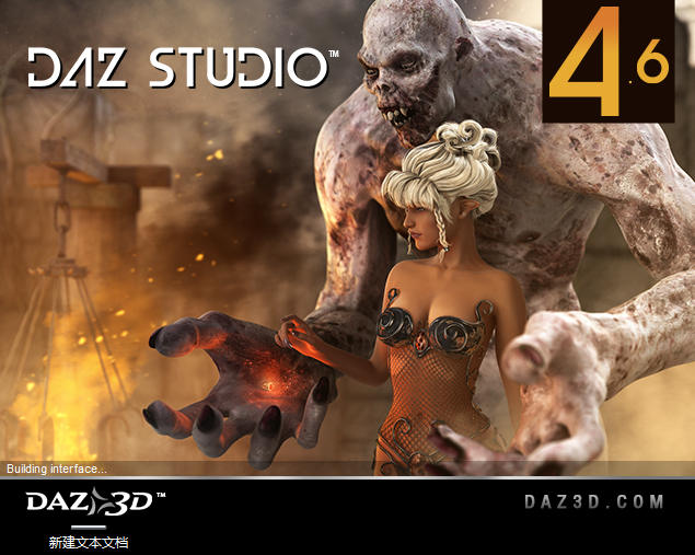 daz studio官方