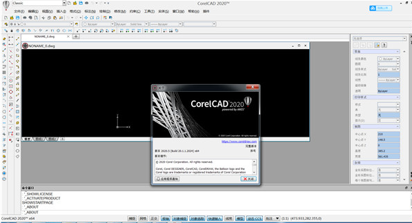 corelcad 如何查看所有图纸