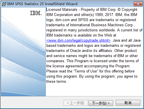 SPSS 25 汉化破解版下载【IBM spss statistics】安装图文教程、破解注册方法