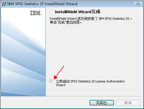 SPSS 25 汉化破解版下载【IBM spss statistics】安装图文教程、破解注册方法