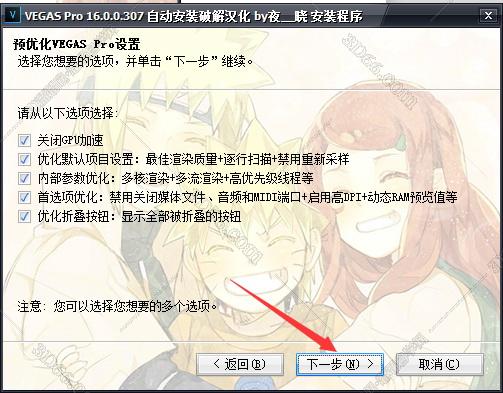 下载vegas软件下载