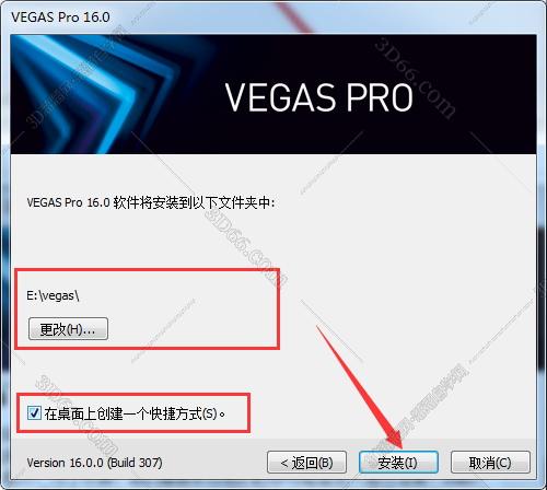 vegas视频剪辑软件下载