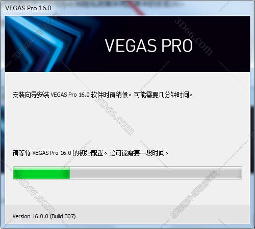 软件vegas下载