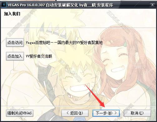 vegas滤镜软件下载