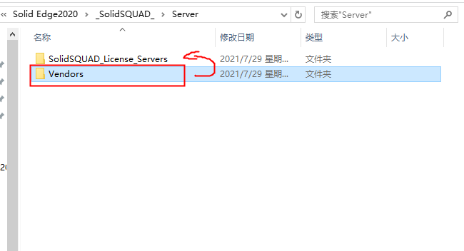 Solid Edge 2020中文版下载安装图文教程、破解注册方法