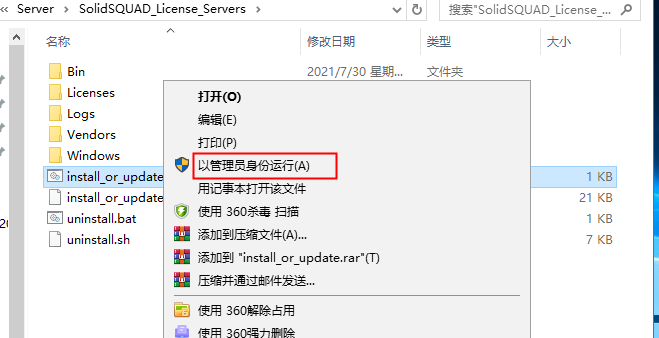 Solid Edge 2020中文版下载安装图文教程、破解注册方法
