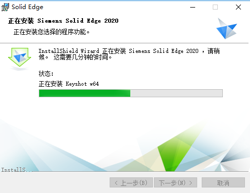Solid Edge 2020中文版下载安装图文教程、破解注册方法