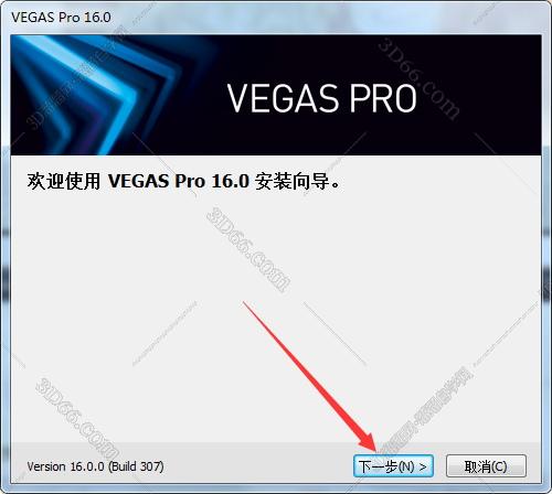 视频剪切vegas软件下载