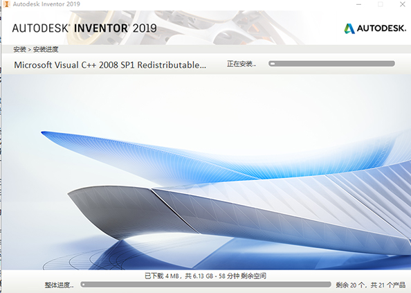 inventor软件下载地址