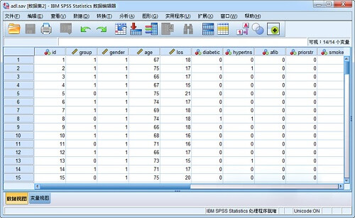 SPSS 25 【IBM spss statistics】免费中文破解版下载+安装教程