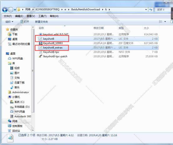 Keyshot8.0 软件下载免费中文版安装图文教程、破解注册方法