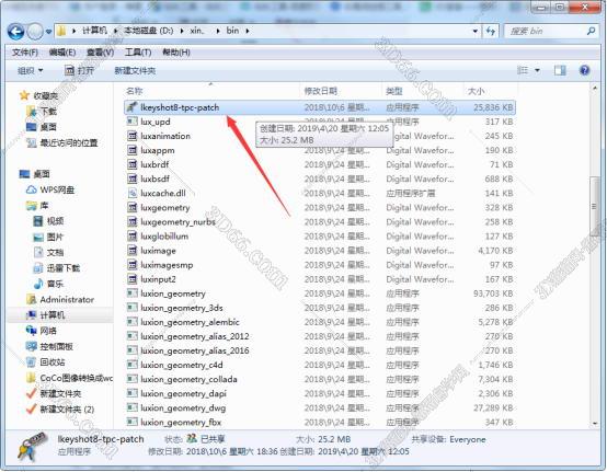 Keyshot8.0 软件下载免费中文版安装图文教程、破解注册方法
