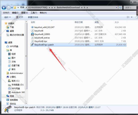 Keyshot8.0软件下载 中文免费激活版安装图文教程、破解注册方法