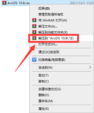 ArcGiS 10.8【地理信息系统软件】中文破解版安装图文教程、破解注册方法
