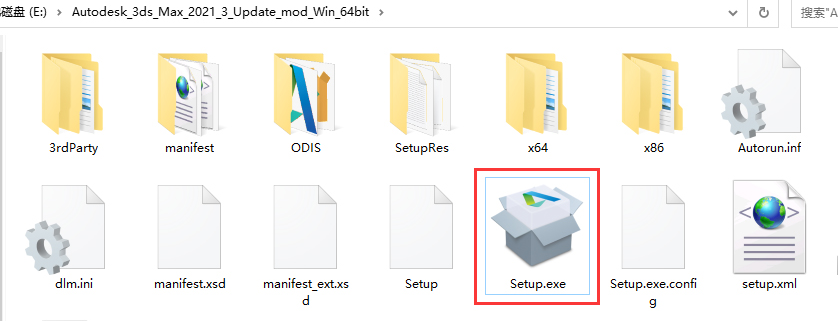 Autodesk 3ds Max v2021.3 Update【更新包/升级包】升级补丁下载安装图文教程、破解注册方法