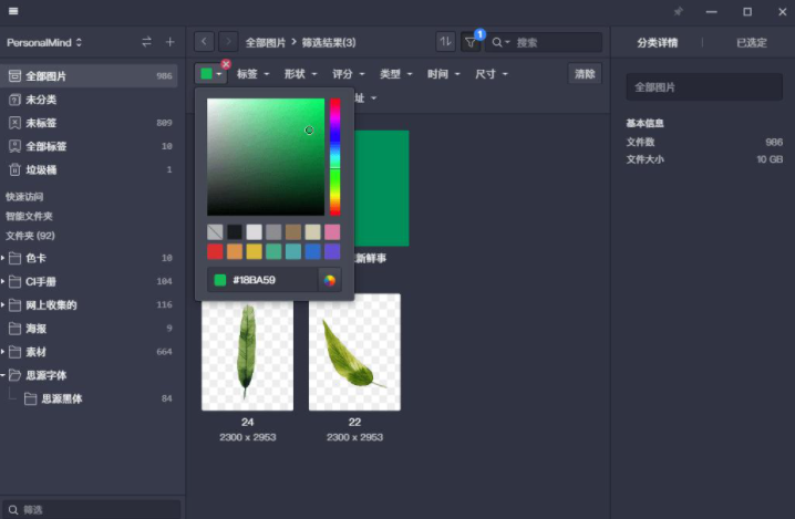 eagle软件文件不见了怎么办