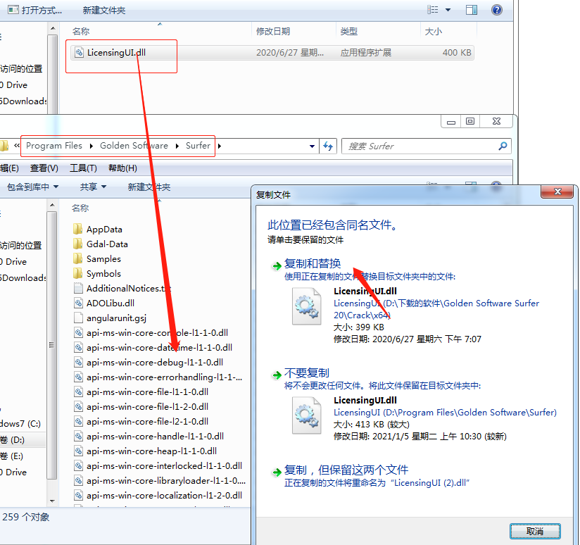 Golden Software Surfer 20【3D立体建模软件】官方破解版 附安装教程安装图文教程、破解注册方法