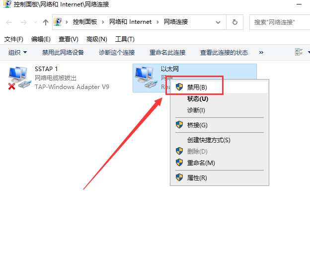 Autodesk VRED Design 2020【三维可视化和虚拟样机软件】中文破解版安装图文教程、破解注册方法