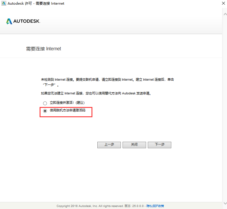 Autodesk VRED Design 2020【三维可视化和虚拟样机软件】中文破解版安装图文教程、破解注册方法