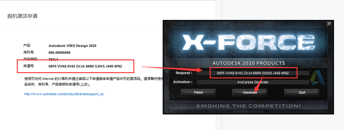 Autodesk VRED Design 2020【三维可视化和虚拟样机软件】中文破解版安装图文教程、破解注册方法