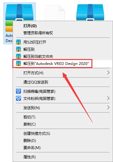 Autodesk VRED Design 2020【附注册机+安装教程】免费破解版安装图文教程、破解注册方法