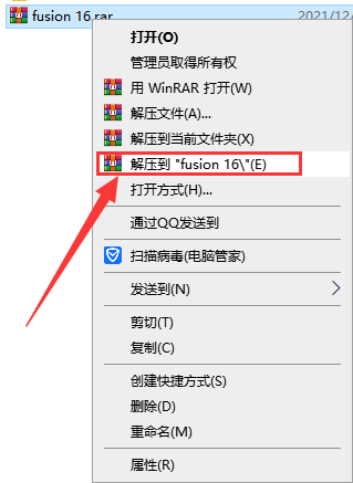Fusion Studio 16免费英文激活版安装图文教程、破解注册方法