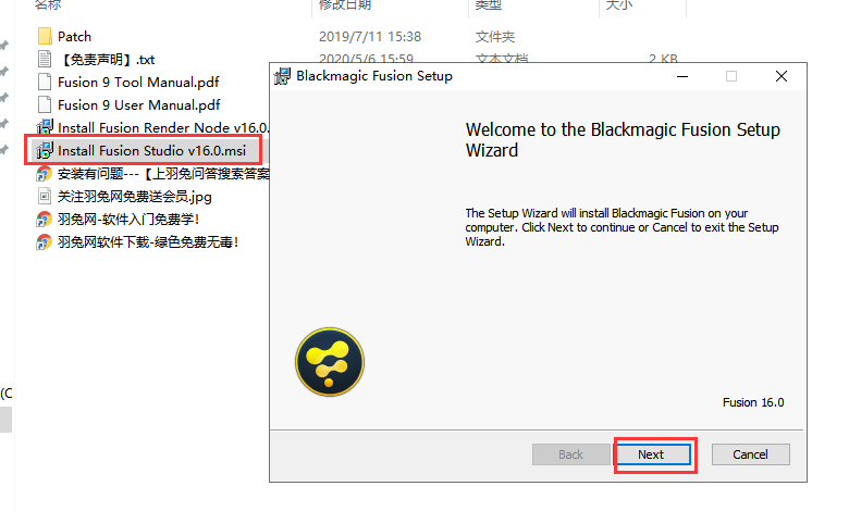 Fusion Studio 16免费英文激活版安装图文教程、破解注册方法