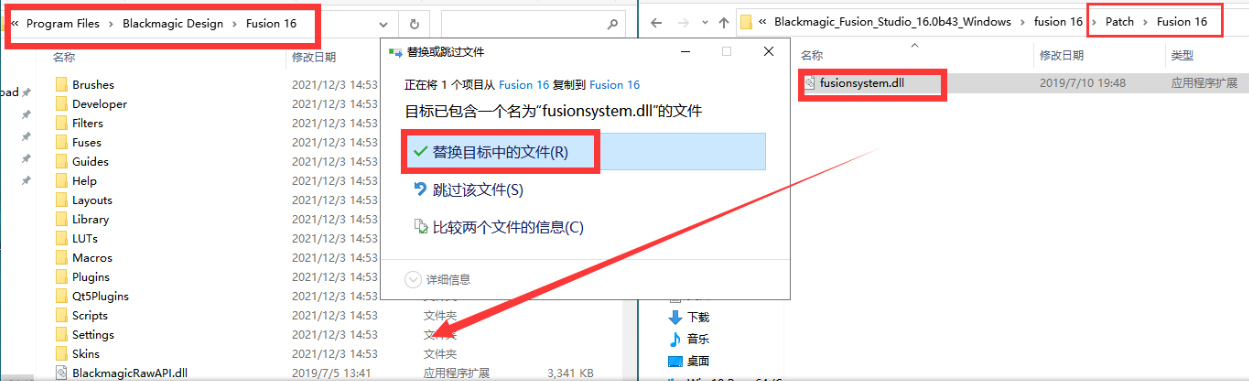 Fusion Studio 16免费英文激活版安装图文教程、破解注册方法