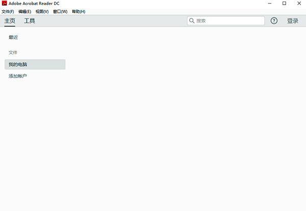 adobe acrobat reader v6.01下载