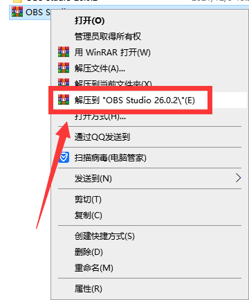 OBS Studio 26.0.2【多功能跨平台直播工具】绿色中文版安装图文教程、破解注册方法