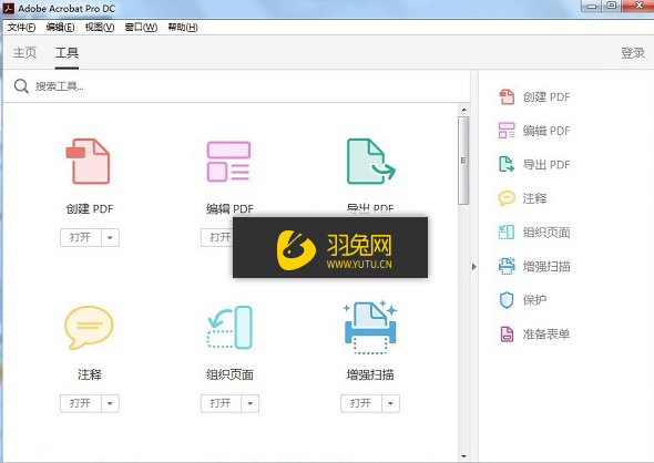 aaobe acrobat 软件下载