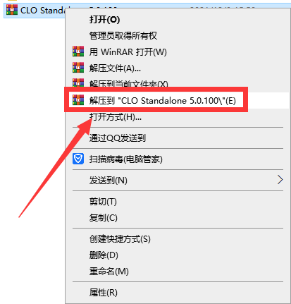 CLO Standalone 5.0.100免费破解版安装图文教程、破解注册方法