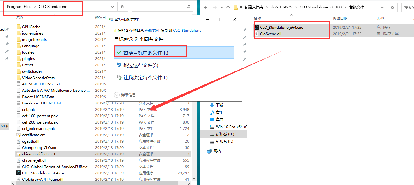 CLO Standalone 5.0.100免费破解版安装图文教程、破解注册方法