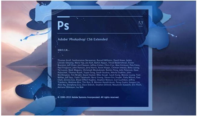 photoshop+cs6激活软件