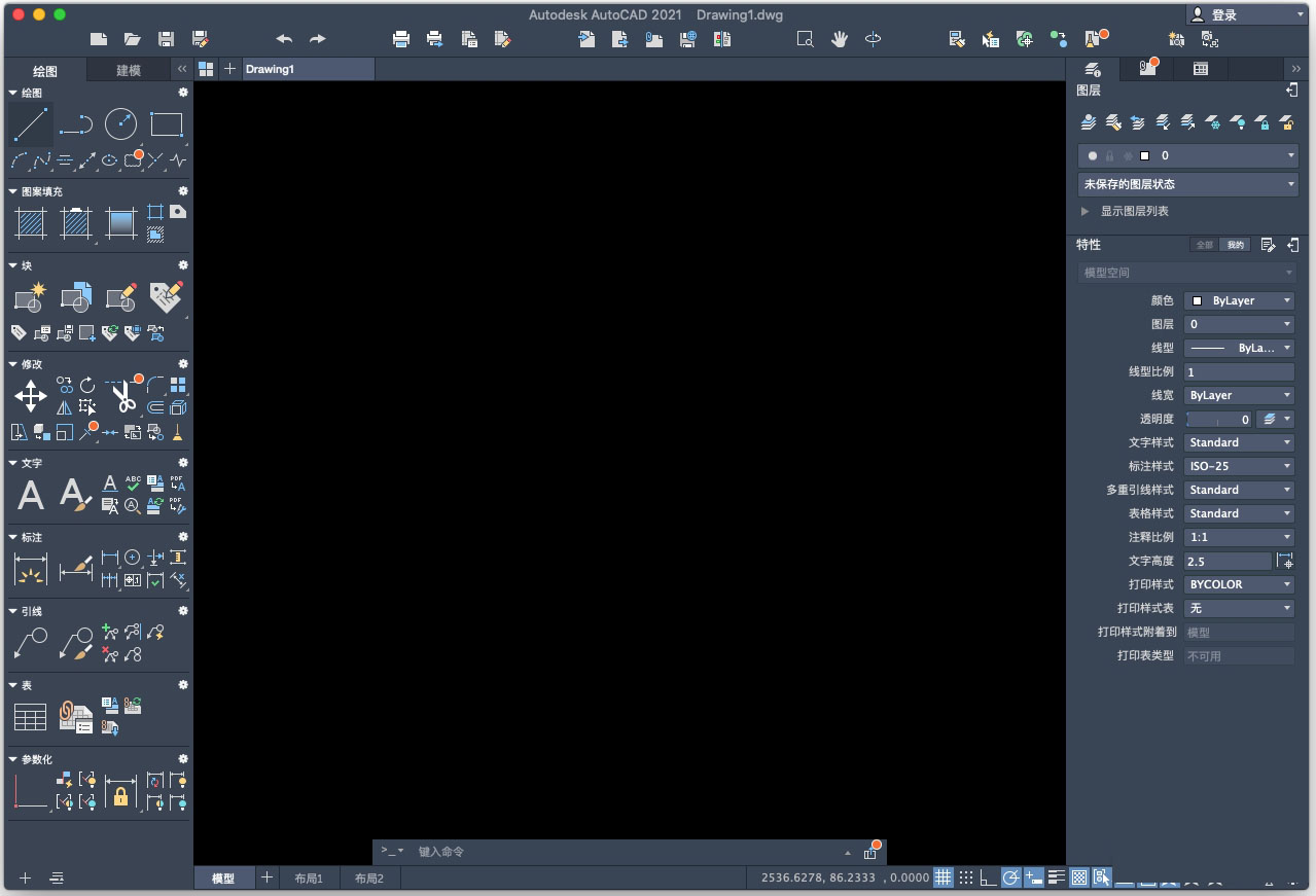 autocad mac版 在哪里