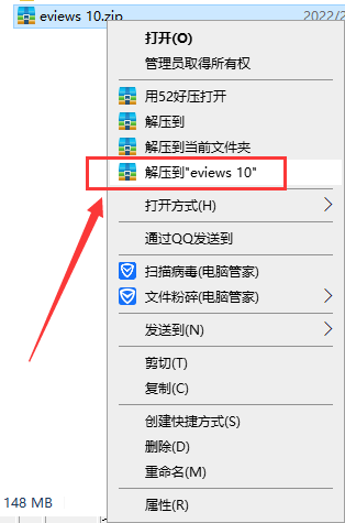 EViews 10【专业计量经济学软件】免费破解版安装图文教程、破解注册方法