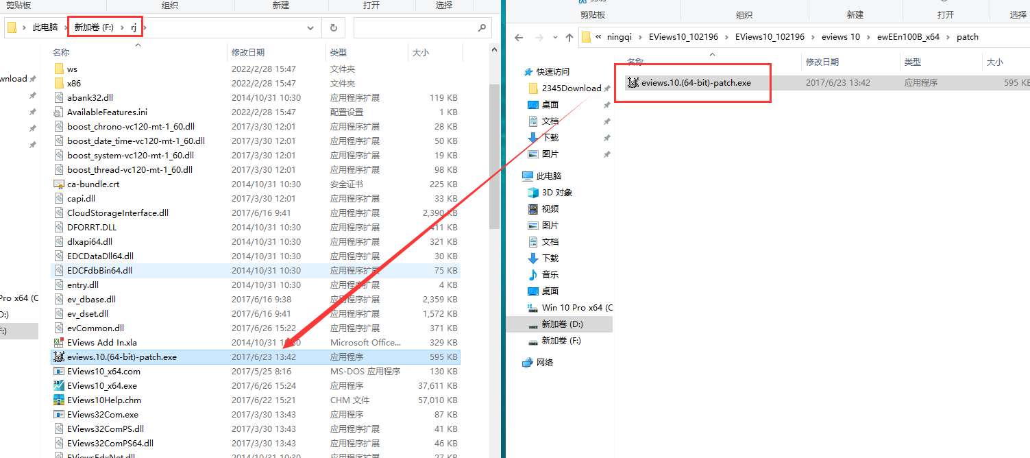 EViews 10【专业计量经济学软件】免费破解版安装图文教程、破解注册方法