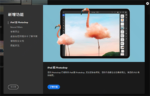 photoshop 迅雷 mac破解版下载百度云