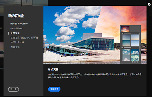 photoshop mac下载破解版下载