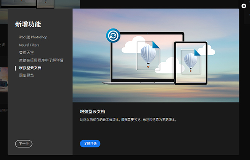 photoshop+for+mac破解版下载地址