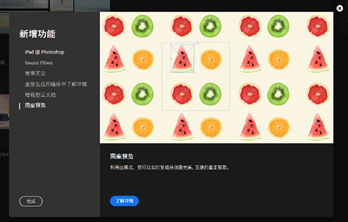 adobe photoshop cc 2014 mac 破解版下载 百度云