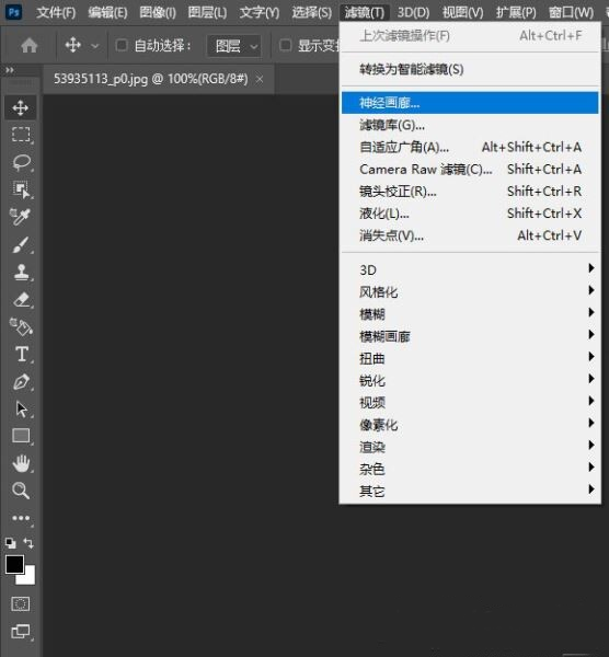 photoshop 2014 mac 破解版下载