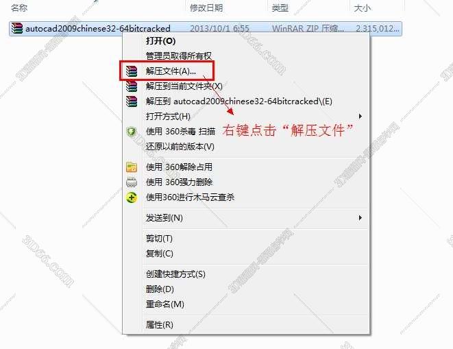 cad 插件 下载 迅雷下载