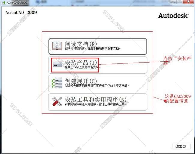 cad怎么导入插件下载