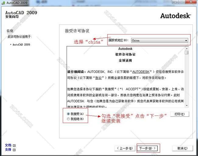 cad插件zcd下载